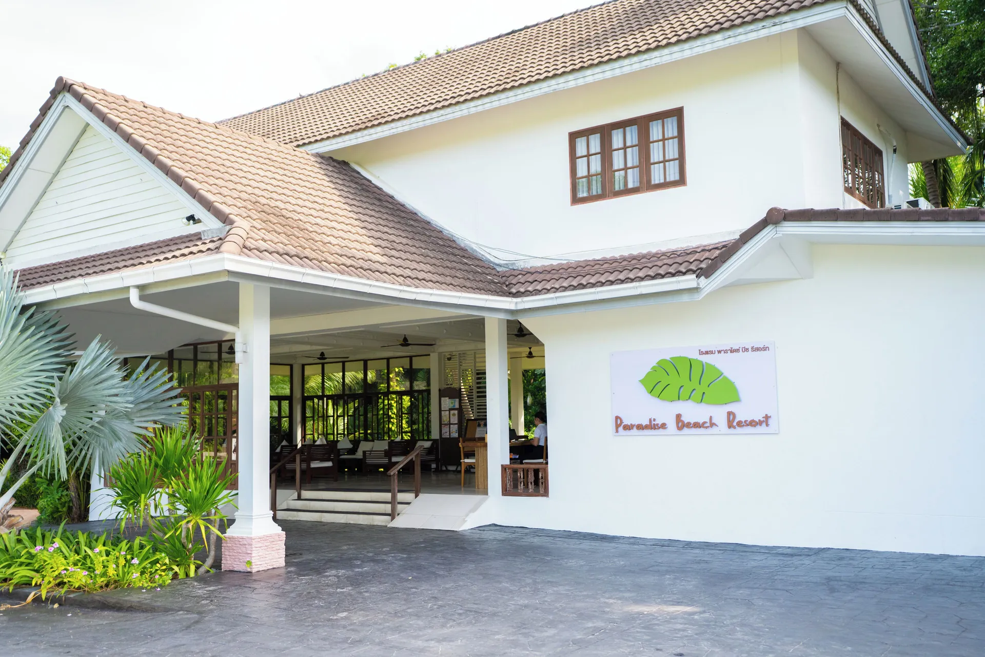 Property entrance