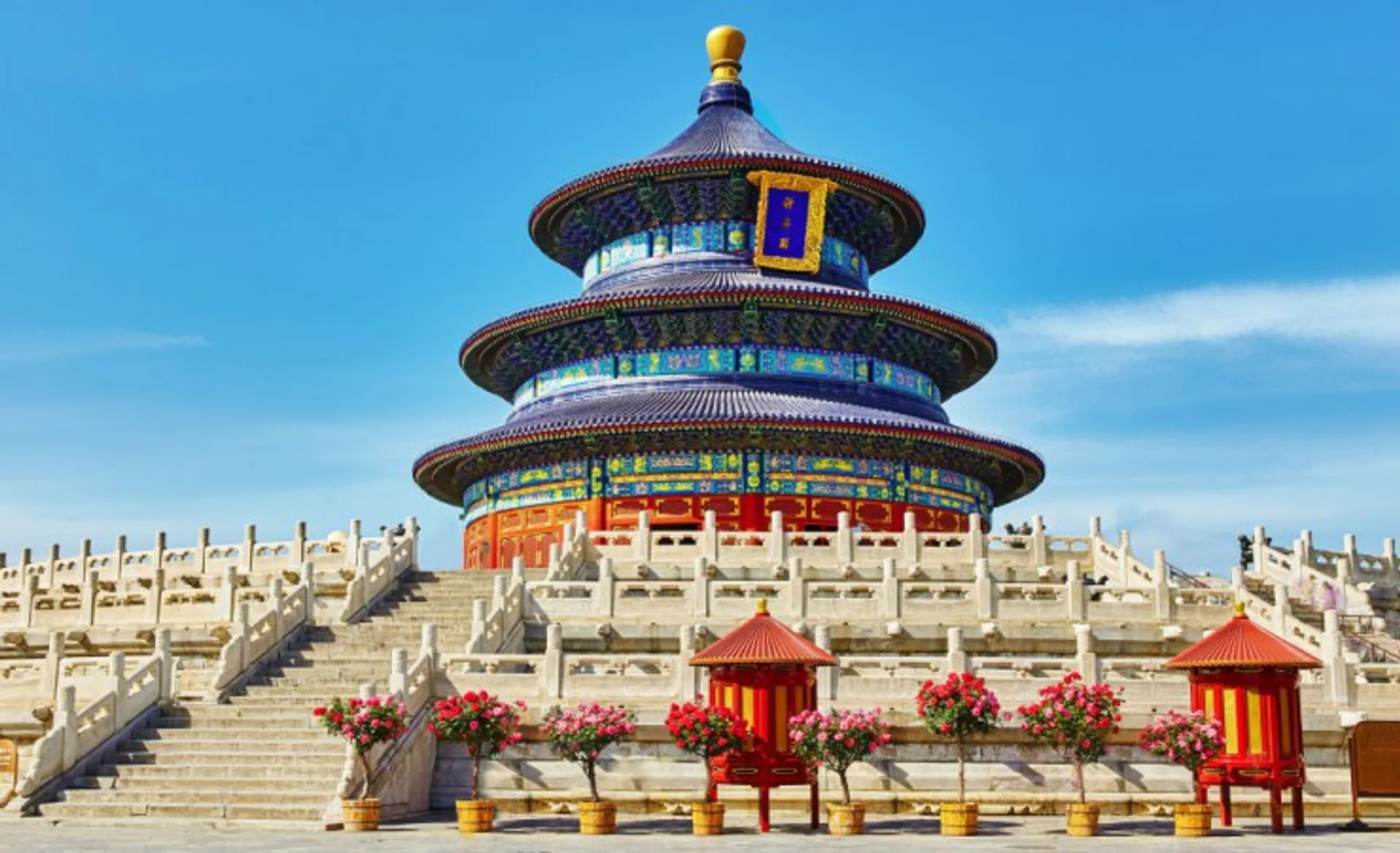 The Temple Of Heaven