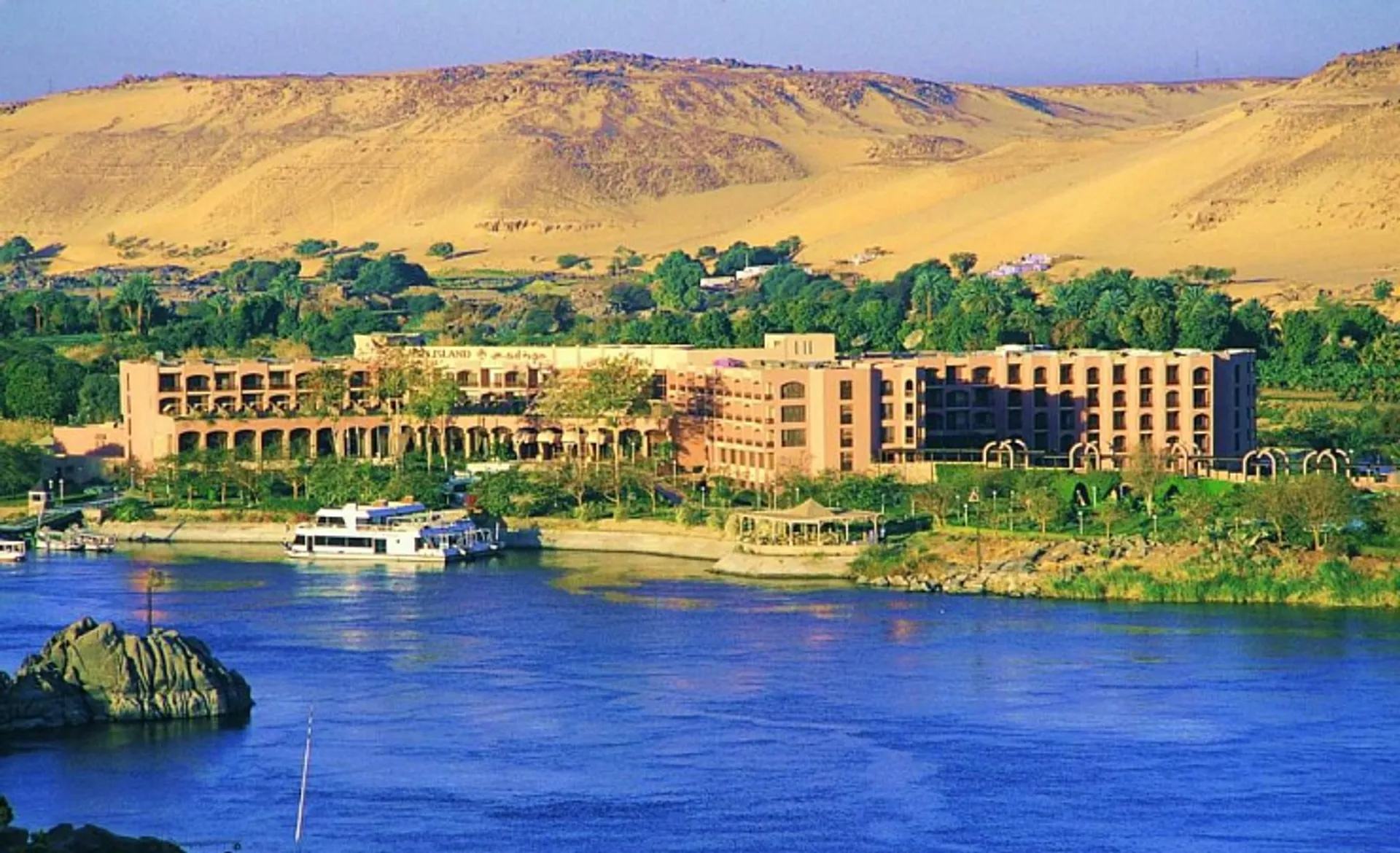 Pyramisa isis Island Aswan