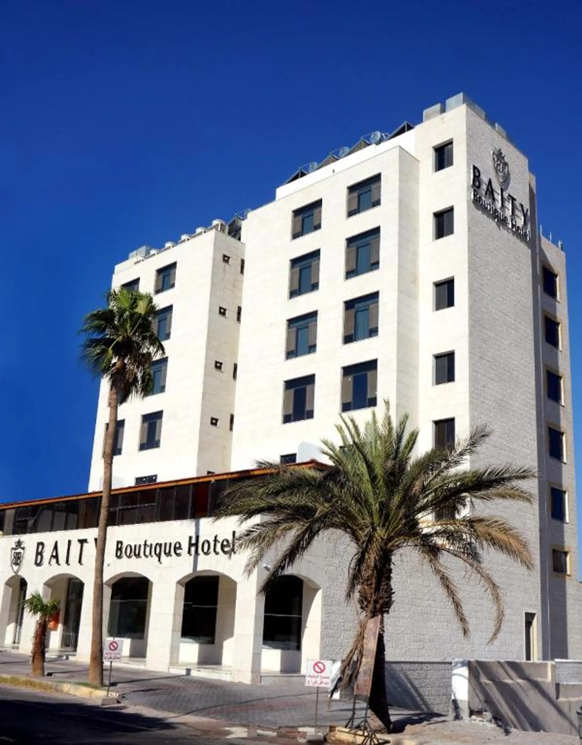 Baity Boutique Hotel Aqaba