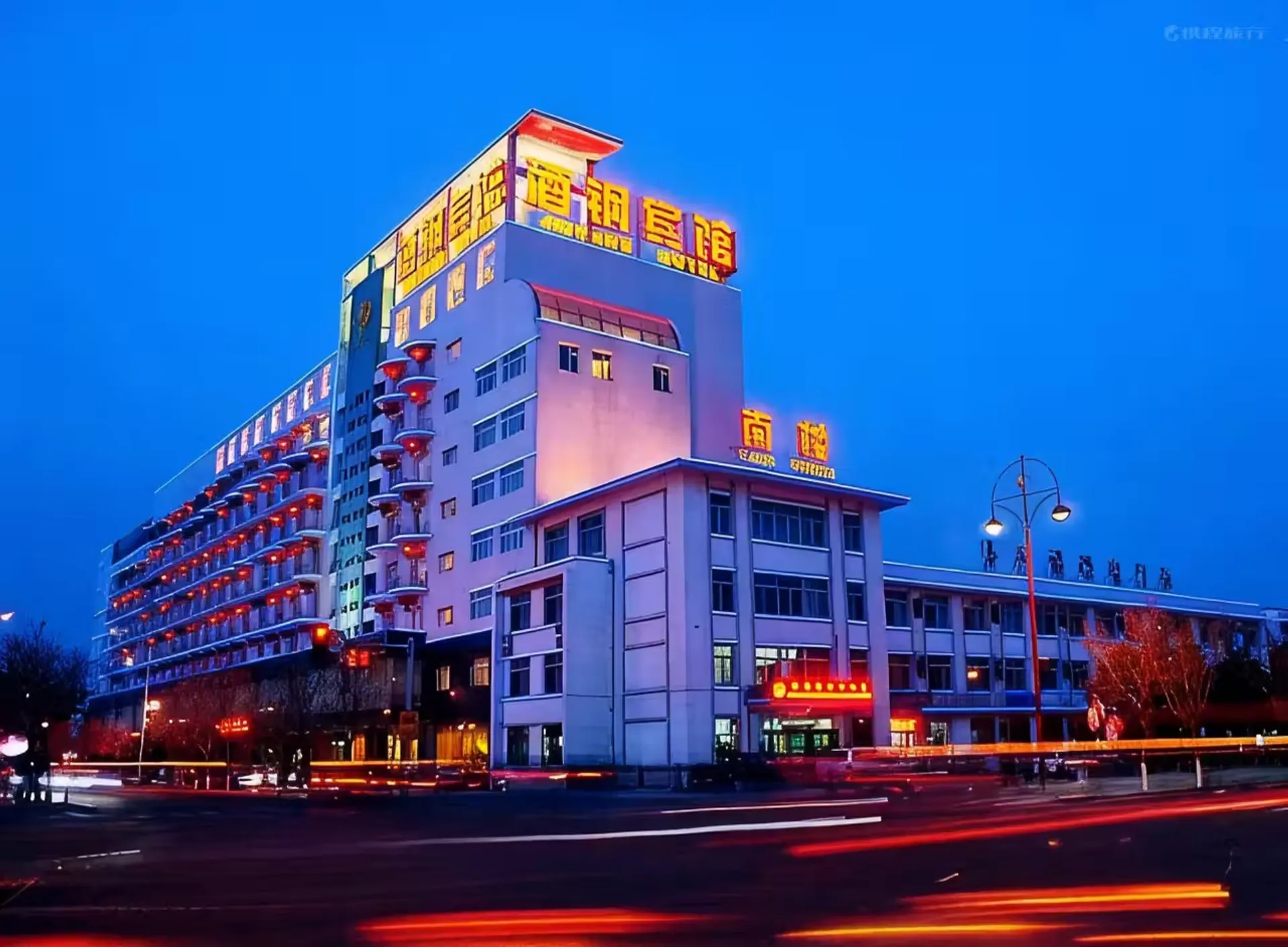 Jiayuguan Jiu Gang Hotel