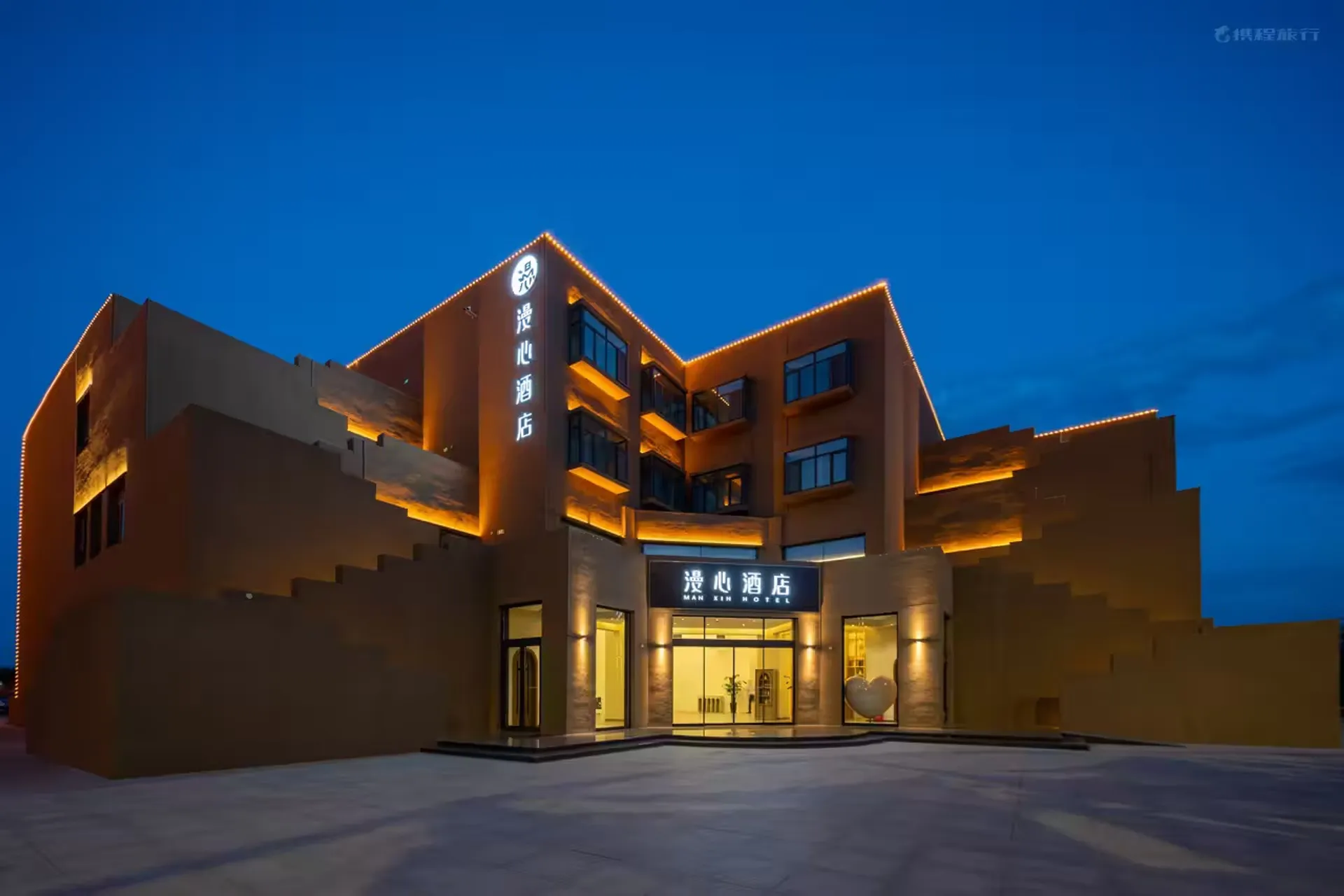 Turpan Manxin Hotel