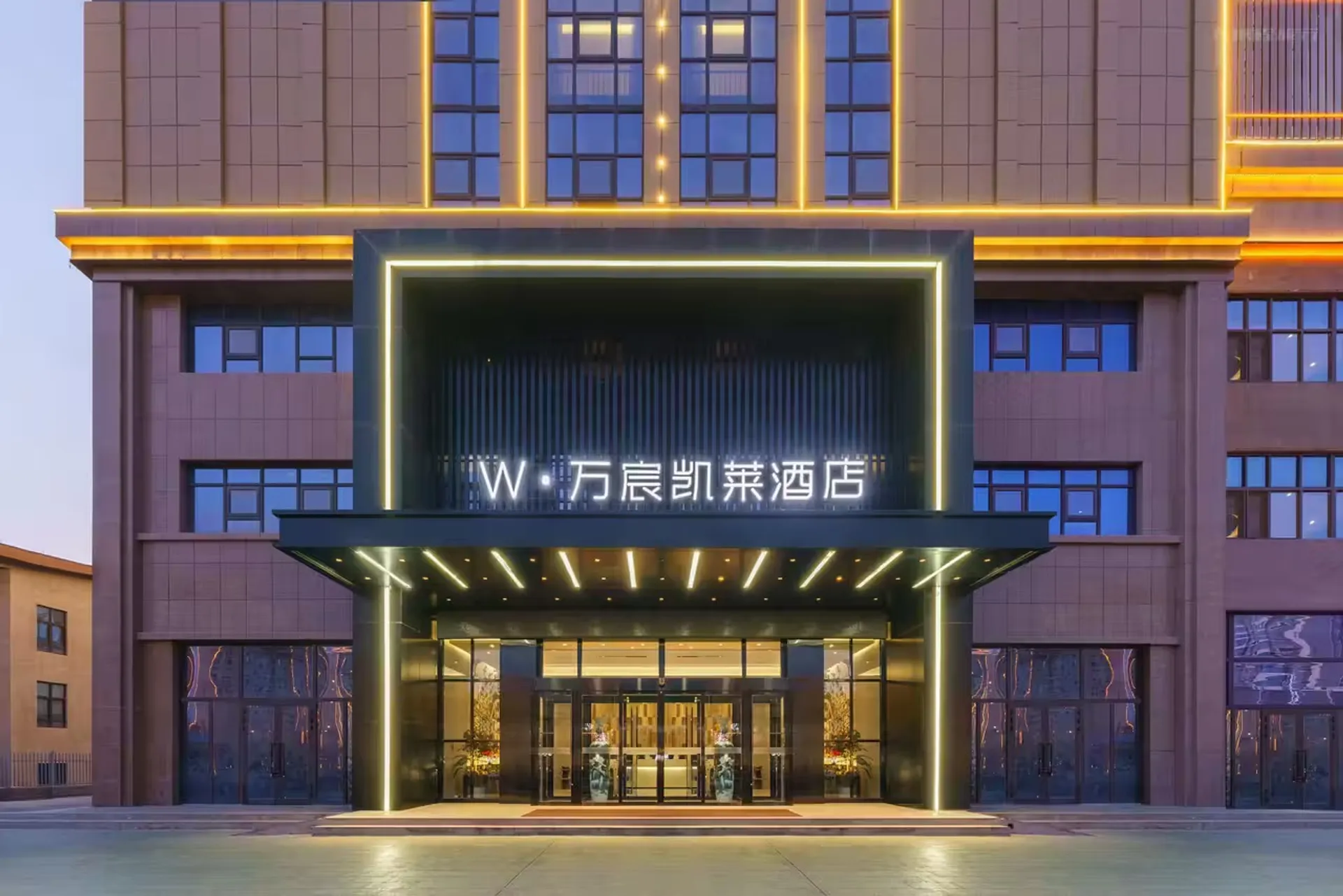 Kuche W·Wanchen Kailai Hotel