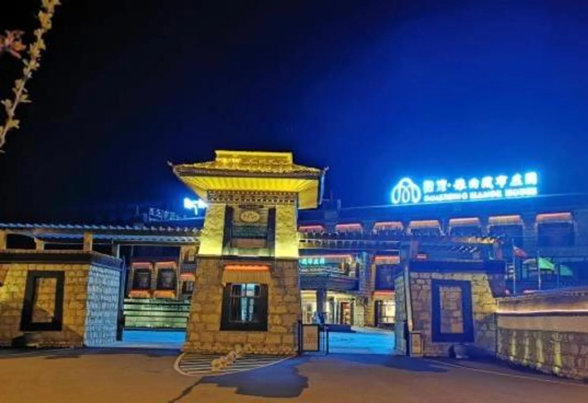 Jiangzi Nyangchu Manor House Hotel